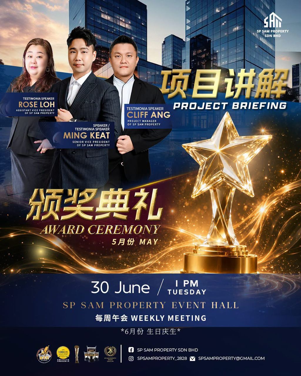 SP SAM | WALKING IN EXCELLENCE · PROJECT INSIGHTS · CHAMPION SHARING!
